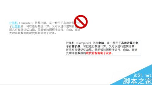 怎么让PPT显的美观大气?