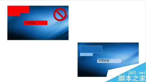 怎么让PPT显的美观大气?