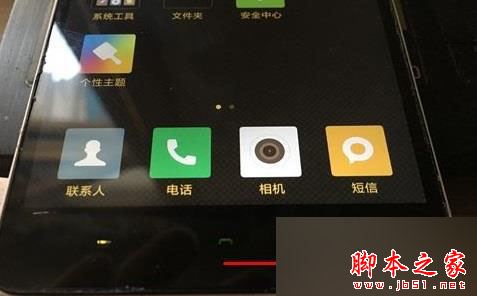 MIUI8单手模式在哪 MIUI8单手模式使用方法