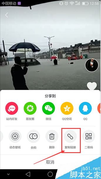 抖音视频怎么去掉水印？抖音视频水印两种去除方法
