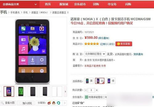 千元八核领衔 2000内性价比最高的手机推荐