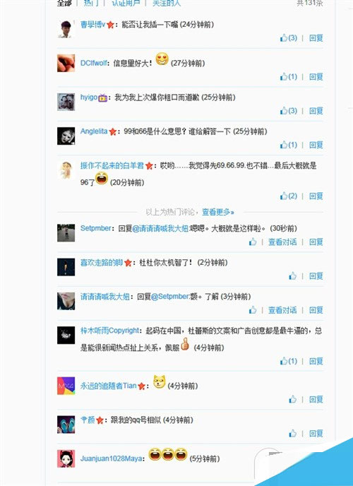 苹果iPhone6邀请函出杜蕾斯版 毫无违和感!