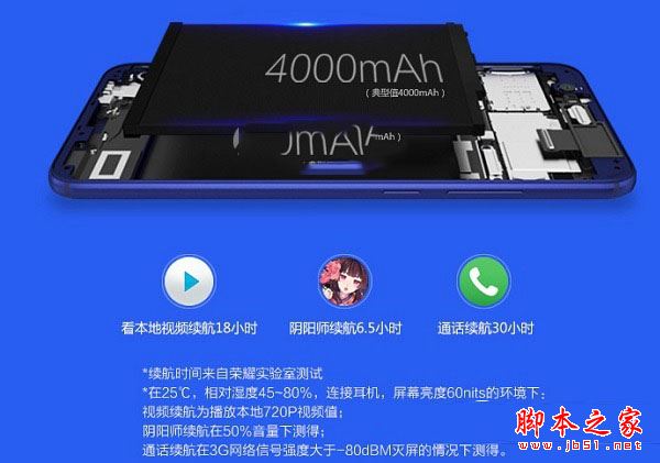 荣耀V9怎么样？华为荣耀V9真机上手体验详细评测图解(附荣耀V9玩王者荣耀视频)