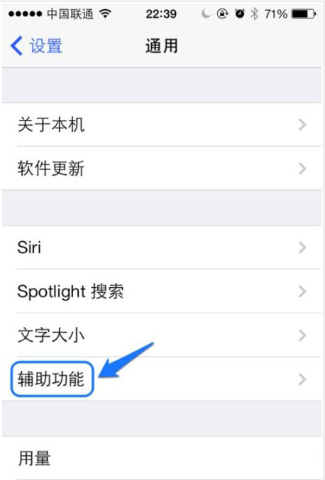苹果6怎么保养?