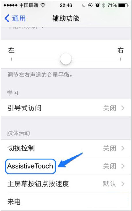 苹果6怎么保养?