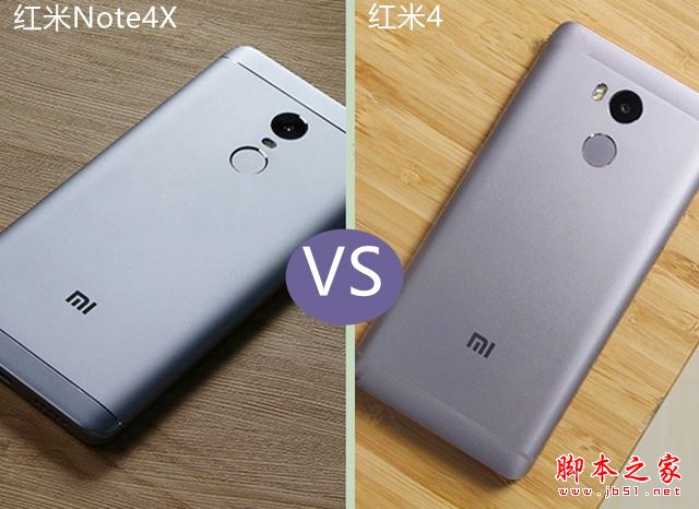 红米Note4X和红米4哪个好？红米Note4X与红米4全面区别对比深度评测图解