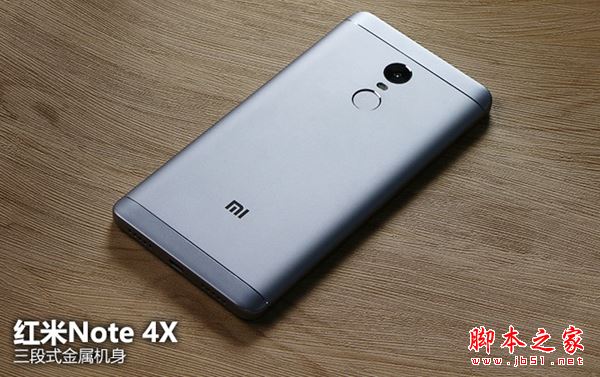 红米Note4X和红米4哪个好？红米Note4X与红米4全面区别对比深度评测图解