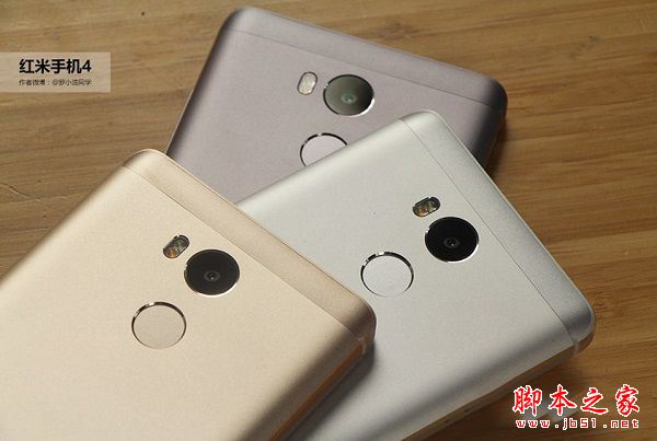 红米Note4X和红米4哪个好？红米Note4X与红米4全面区别对比深度评测图解