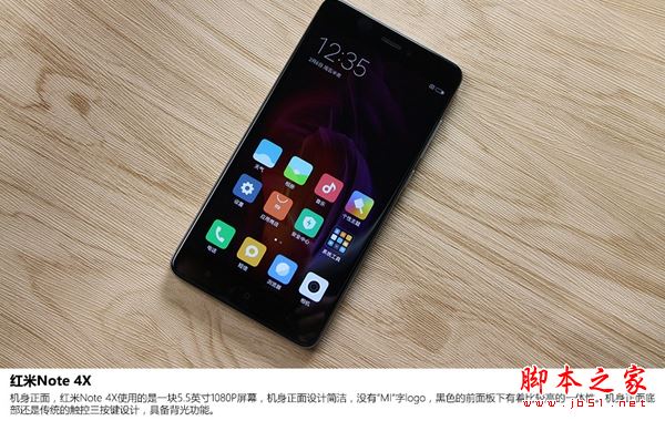 红米Note4X和红米4哪个好？红米Note4X与红米4全面区别对比深度评测图解