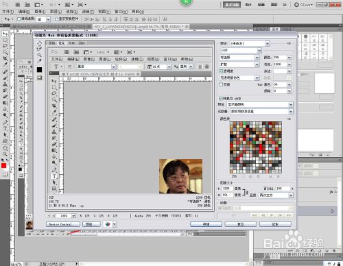 ps动态图改了文字点了播放还是不动的原因