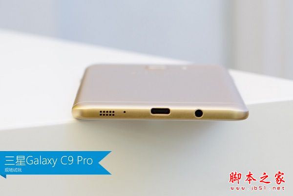 三星C7 Pro和C9 Pro哪个好？三星C9 Pro和C7 Pro全面区别对比详细评测图解