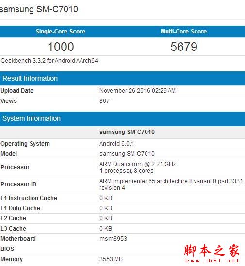 三星C7 Pro和C9 Pro哪个好？三星C9 Pro和C7 Pro全面区别对比详细评测图解
