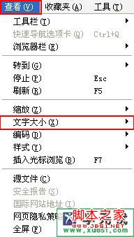 浏览器的网页点不动是怎么回事？
