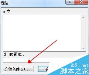 excel如何将上一列的内容填充至下一列空白值