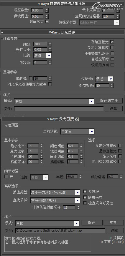 3DSMAX制作未来概念城市 脚本之家 建模教程