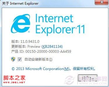 IE11不好用？IE11卸载教程