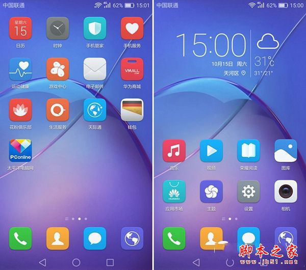 红米Note4X和荣耀畅玩6X哪值得买？华为荣耀畅玩6X与红米Note4X全面区别对比详细评测图解
