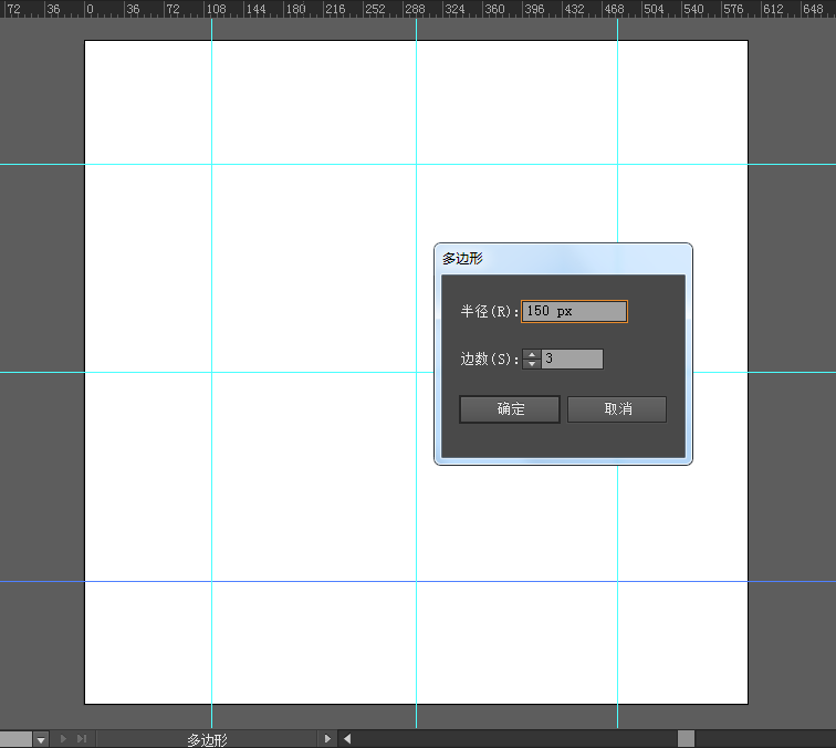 AI给宝石添加扁平风格的长阴影效果教程