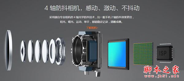 红米Note4X和小米5哪个好？红米Note4X与小米5全面区别对比详细评测图解