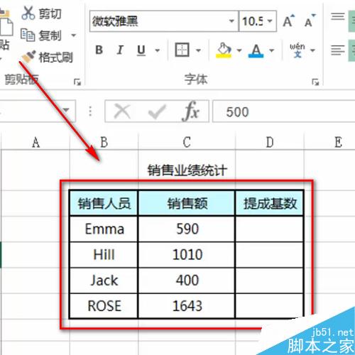 excel中IF函数怎么用