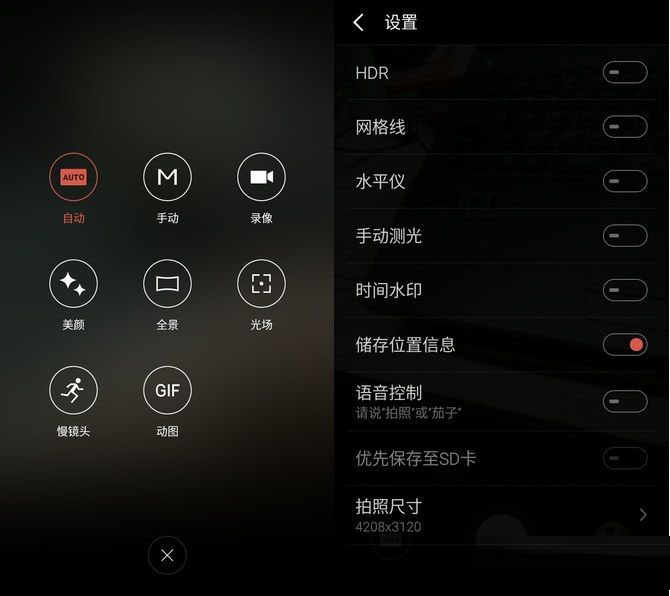 魅蓝5s和魅蓝3s有什么区别？魅蓝5s与3s全面区别对比详细评测图解