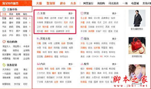 流量秘籍：每天20000+流量我是这样做到的！