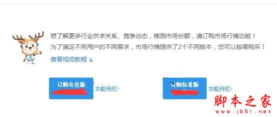 流量秘籍：每天20000+流量我是这样做到的！