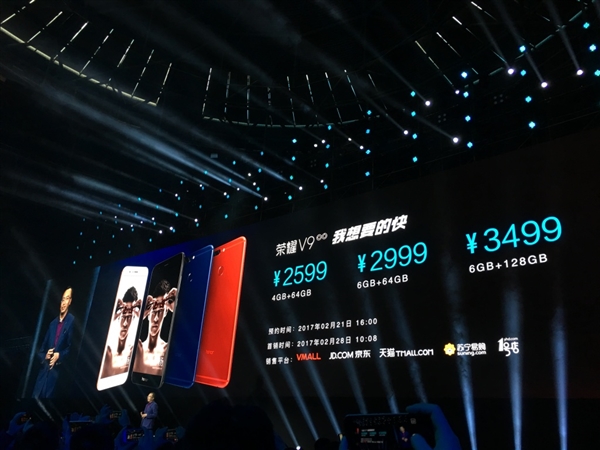 一张图看懂荣耀V9：这配置Mate 9都羡慕