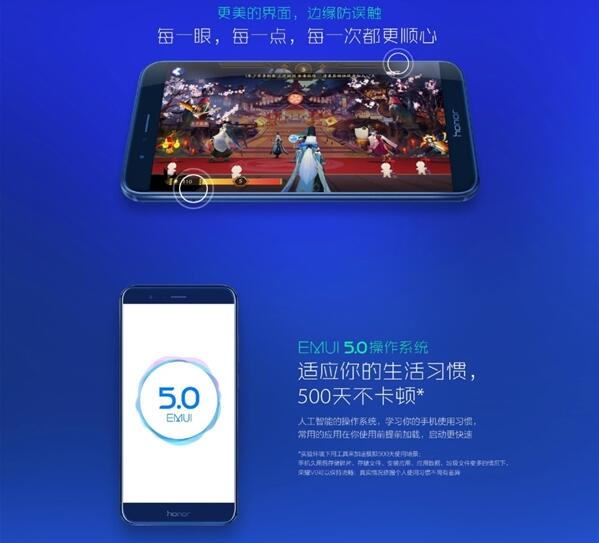 一张图看懂荣耀V9：这配置Mate 9都羡慕