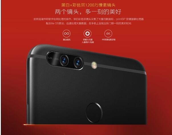一张图看懂荣耀V9：这配置Mate 9都羡慕