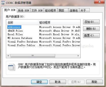 Python pypyodbc访问Access
