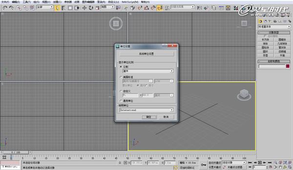 3DSMAX欧式沙发建模教程 脚本之家 3DSMAX建模教程