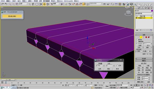 3DSMAX欧式沙发建模教程 脚本之家 3DSMAX建模教程