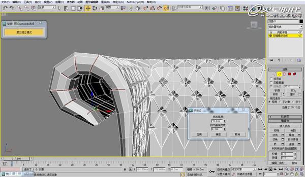 3DSMAX欧式沙发建模教程 脚本之家 3DSMAX建模教程