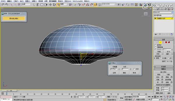 3DSMAX欧式沙发建模教程 脚本之家 3DSMAX建模教程