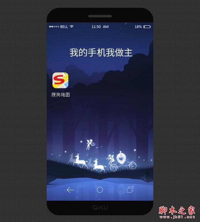 奇酷无边框手机曝光?颜值比乐视好看多了