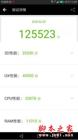 荣耀V9值得买吗？华为荣耀V9手机全面深度详细评测图解