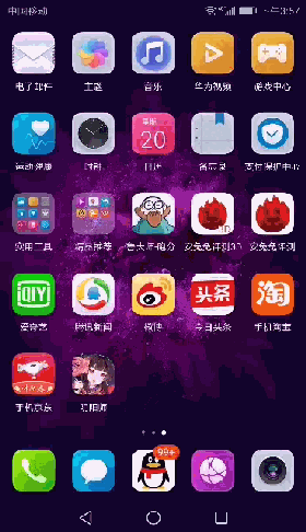 荣耀V9值得买吗？华为荣耀V9手机全面深度详细评测图解