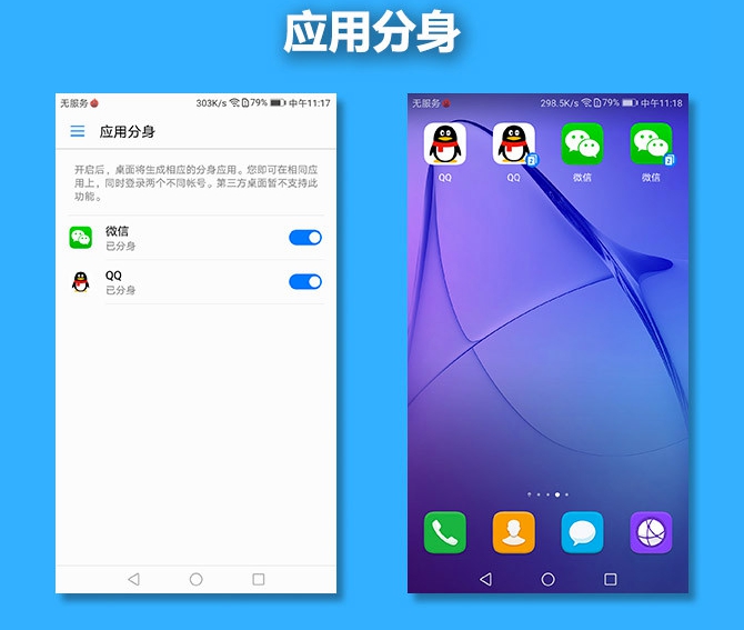 荣耀8青春版值得买吗 荣耀8青春版评测