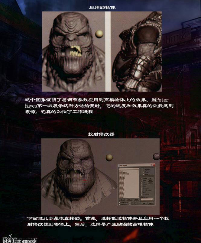 3dsmax制作战争场景贴图 脚本之家 3dsmax材质贴图教程