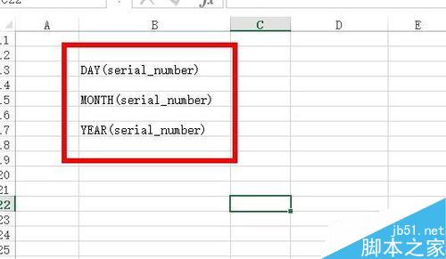 如何在excel中从日期里面提取出年月日？