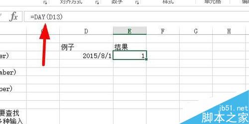 如何在excel中从日期里面提取出年月日？