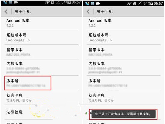 华为荣耀3x畅玩版开发者选项在哪？荣耀3x畅玩版usb调试在哪？