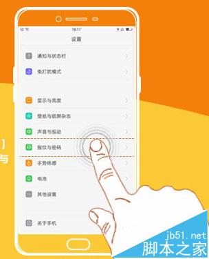 OPPO R9plus指纹解锁，再也不用担心隐私泄密