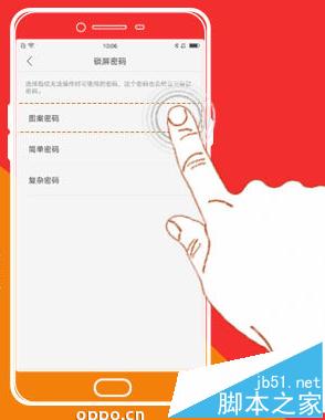 OPPO R9plus指纹解锁，再也不用担心隐私泄密