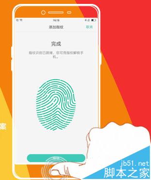 OPPO R9plus指纹解锁，再也不用担心隐私泄密