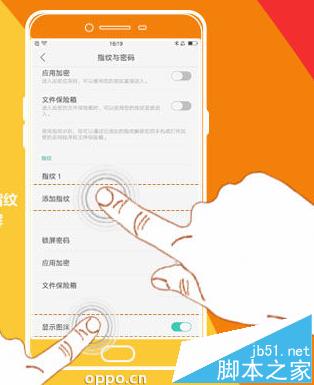 OPPO R9plus指纹解锁，再也不用担心隐私泄密