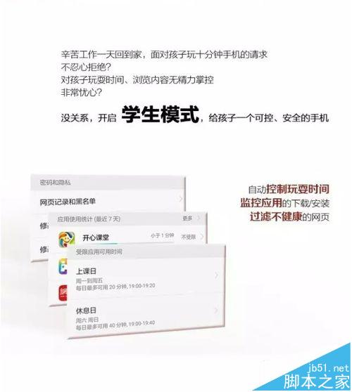 华为Mate8升级EMUI4.1系统版本新增的亮点功能?