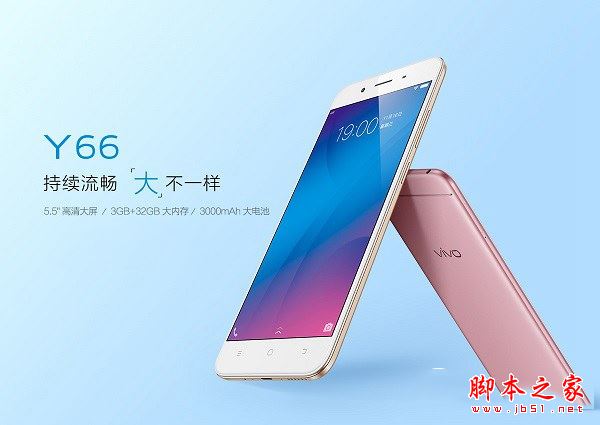 vivoy66和vivoy67哪个值得买？vivoy66和vivoy67全面详细区别对比评测图解