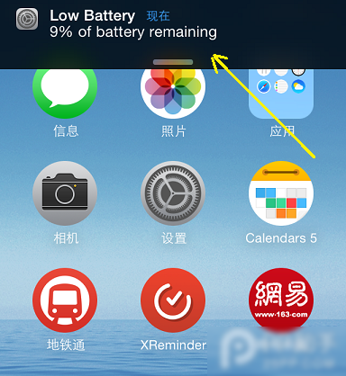 iOS7越狱插件如何搭配 也来看看牛人手机的存货吧